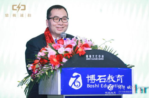 向标杆致敬 清风智媒受邀参加2019年全球标杆学习高端峰会